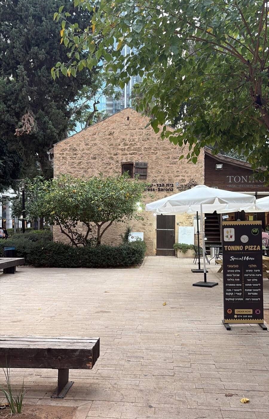 The restored Templar olive press at Sarona, Tel Aviv